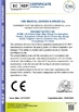 중국 Singuway Biotech Inc 인증